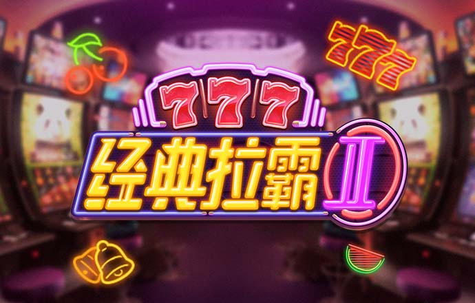 m6米乐app最新版线上登录