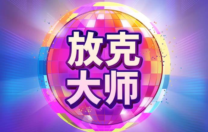 半岛综合体育