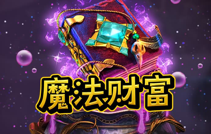 银河集团186net手机登录